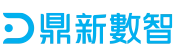 鼎新數智