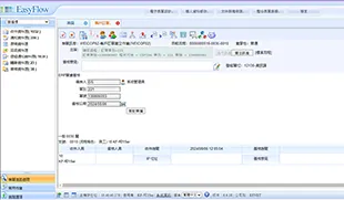 體驗鼎新數智企業AI助理_文件總結助手