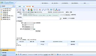 體驗鼎新數智企業AI助理_差旅報銷助手