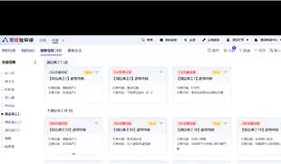 體驗鼎新數智企業AI助理_訂單捕手