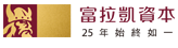 富拉凱投資銀行
