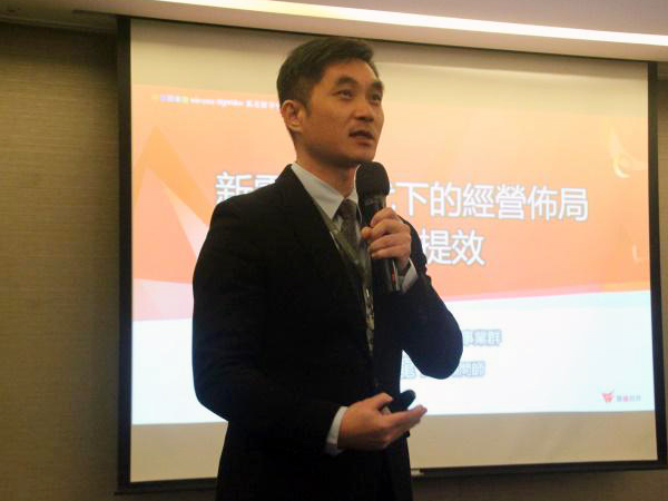 鼎新電腦陳文龍資深顧問演講照片