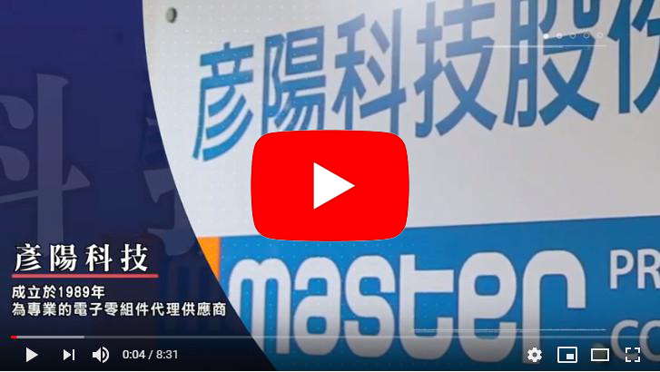 觀看案例影片