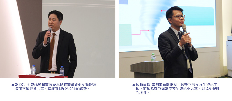 研討會活動大合照