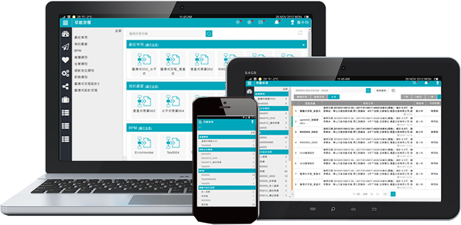 遠距跨屏隨時簽  立即輕鬆享受