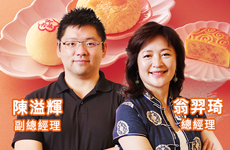 陳允寶泉導入鼎新解決方案案例