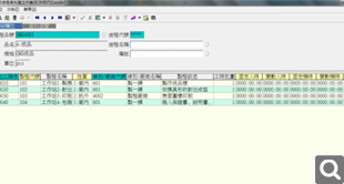 估報價解決方案