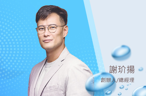 德典生技_謝玠揚_總經理