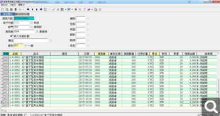 備料計劃-建立銷售預測資料