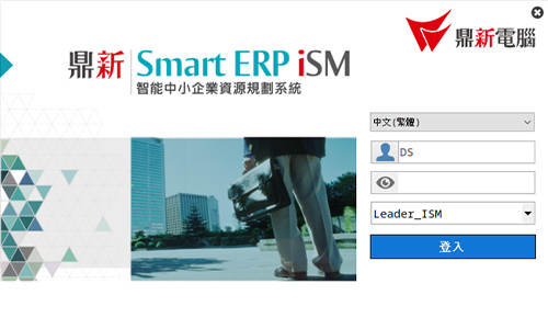 多公司別帳務處理