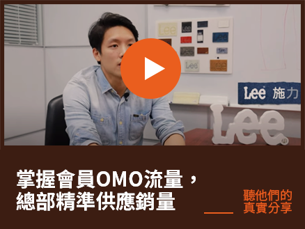 LEE 專案影片封面