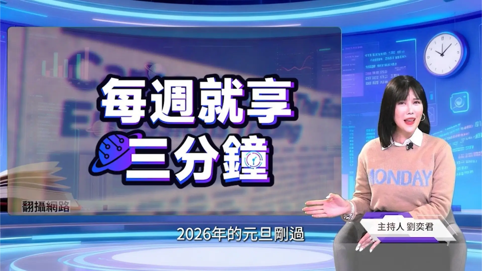 就享知品牌形象 2