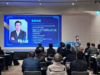 伊斯酷軟體科技